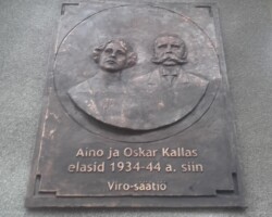 Tehtud tööd: pronksivalu, viimistlus, paigaldus
Foto: Bruno Kadak