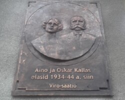 Tehtud tööd: pronksivalu, viimistlus, paigaldus
Foto: Bruno Kadak